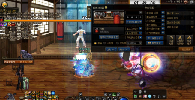 dnf巫女100级加点