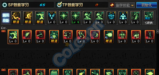 dnf男散打加点100版本