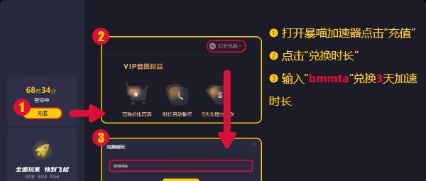 dnf手游官网首页网址