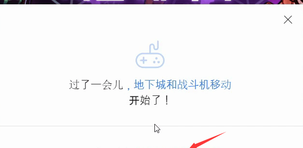 dnf手游官网首页网址