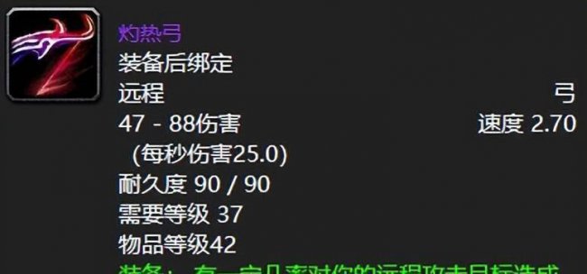 猎人1到60弓选择什么