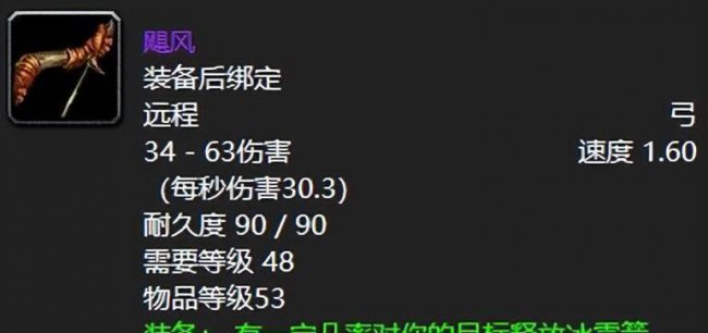 猎人1到60弓选择什么