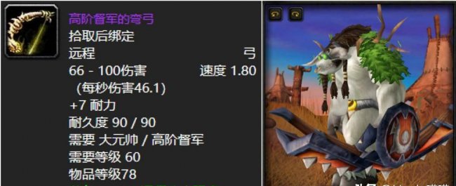 猎人1到60弓选择什么