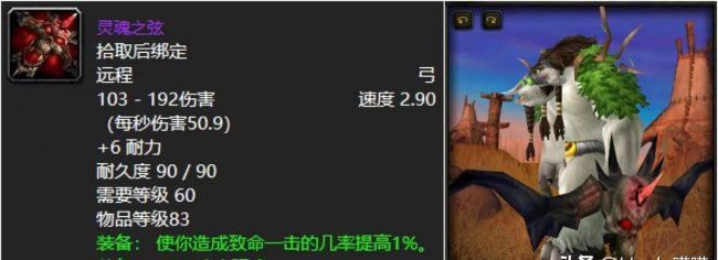 猎人1到60弓选择什么