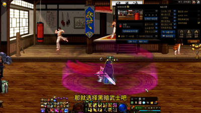 dnf黑暗武士110版本加点 黑暗武士连招技能摆放