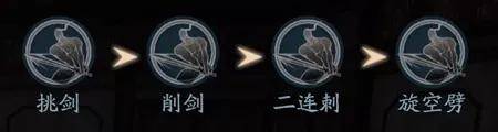 流星蝴蝶剑连招技巧大全