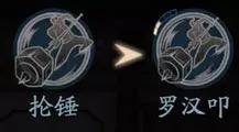 流星蝴蝶剑连招技巧大全
