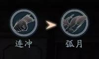 流星蝴蝶剑连招技巧大全