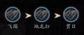 流星蝴蝶剑连招技巧大全
