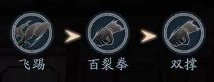 流星蝴蝶剑连招技巧大全