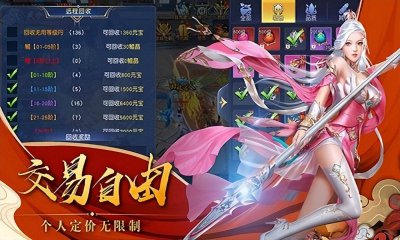 排名第一的仙侠手游 热门修仙手游排行榜分享