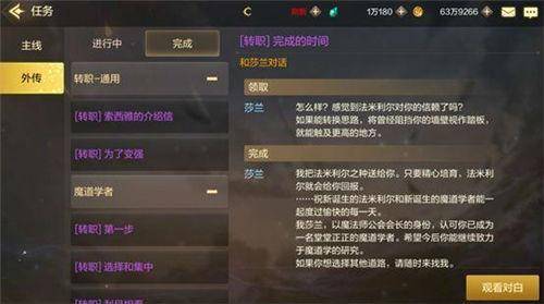 dnf50级没有觉醒任务怎么办 地下城与勇士中觉醒任务了解