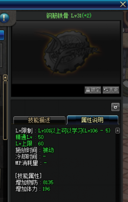 dnf毒王技能加点