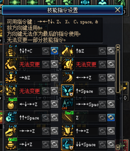 dnf毒王技能加点