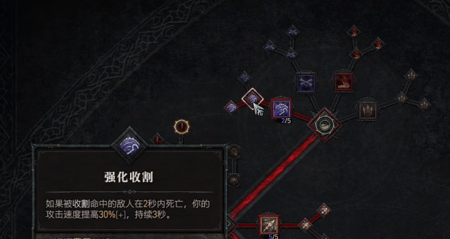 暗黑破坏神死灵法师技能推荐