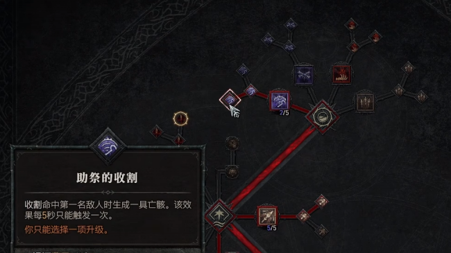 暗黑破坏神死灵法师技能推荐