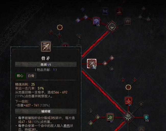 暗黑破坏神死灵法师技能推荐