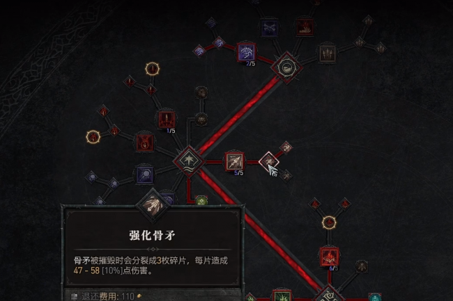 暗黑破坏神死灵法师技能推荐