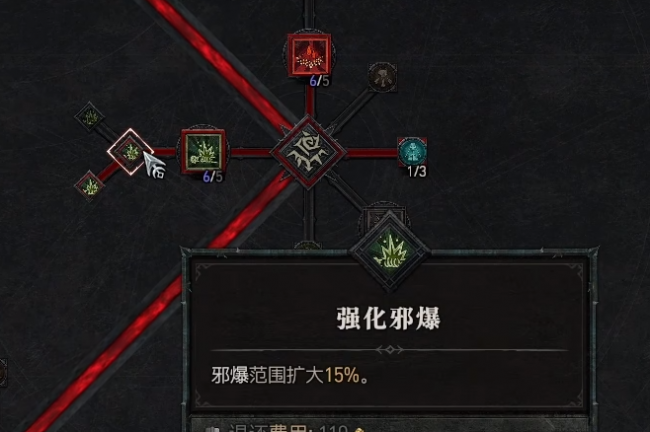 暗黑破坏神死灵法师技能推荐