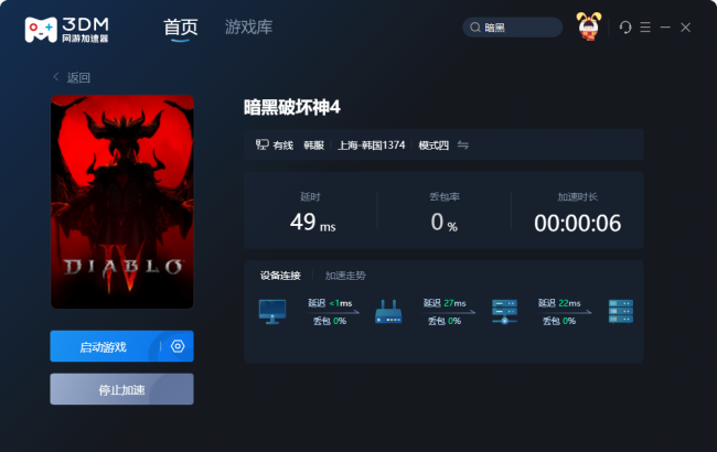 暗黑破坏神死灵法师技能推荐