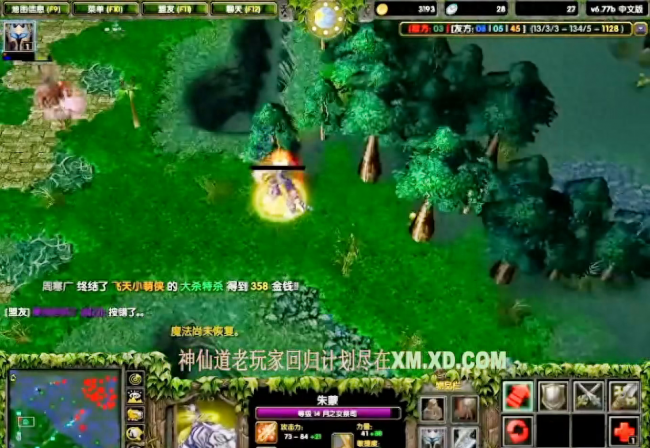 dota闪电幽魂出装顺序