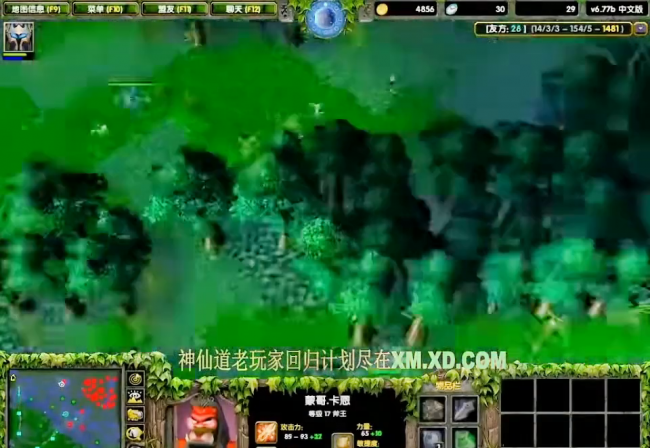 dota闪电幽魂出装顺序