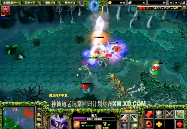 dota闪电幽魂出装顺序