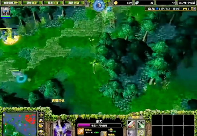 dota闪电幽魂出装顺序