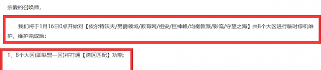 lol排位定位赛规则