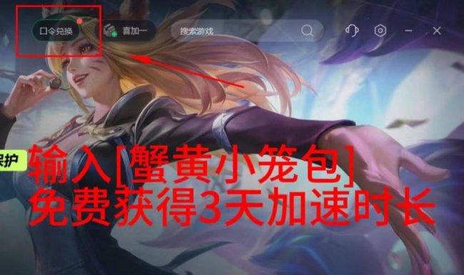 lol排位定位赛规则
