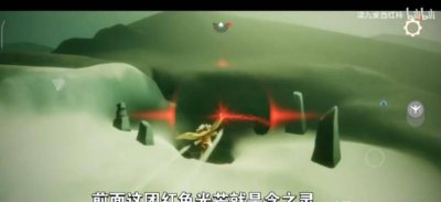 光遇橙色光芒在哪里收集 光遇雨林的橙色光芒位置