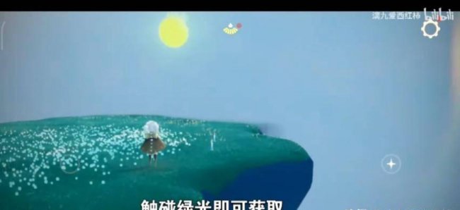 光遇橙色光芒在哪里收集