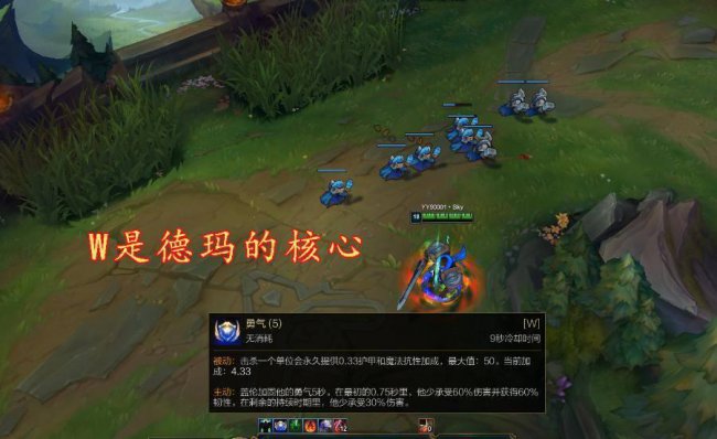 德玛天赋s11上单怎么样