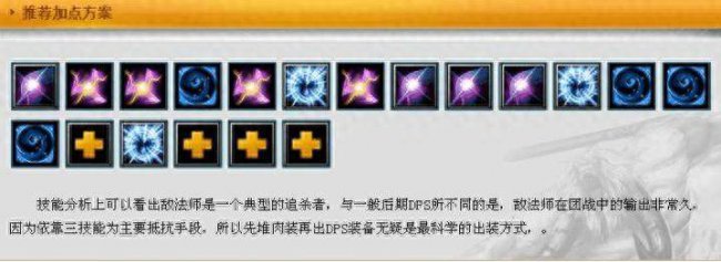 dota出装攻略官网