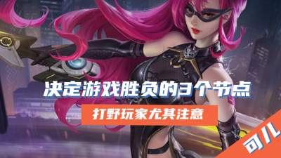 第一条暗影主宰刷新时间是多少 王者荣耀暗影主宰刷新时间