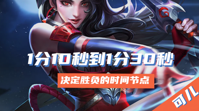 第一条暗影主宰刷新时间是多少