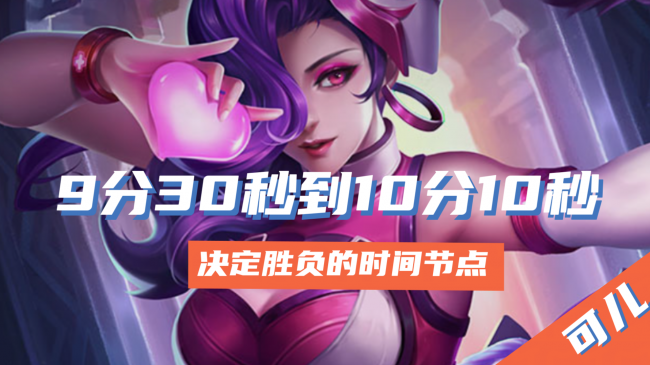 第一条暗影主宰刷新时间是多少