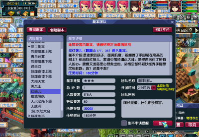梦幻西游红孩儿改版攻略大全 2024新版红孩儿副本攻略