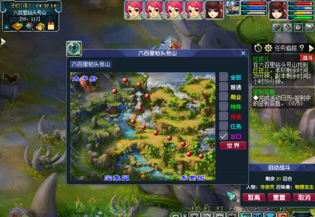 梦幻西游红孩儿改版攻略大全