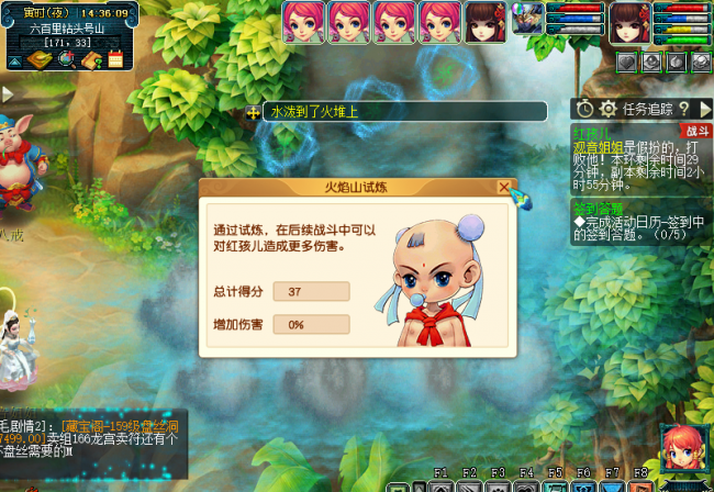 梦幻西游红孩儿改版攻略大全
