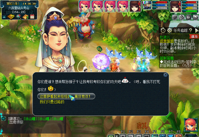 梦幻西游红孩儿改版攻略大全