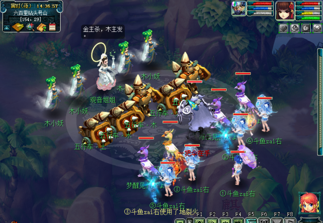 梦幻西游红孩儿改版攻略大全