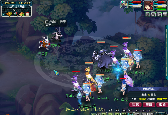 梦幻西游红孩儿改版攻略大全