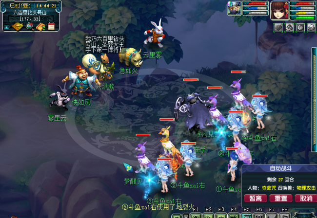梦幻西游红孩儿改版攻略大全