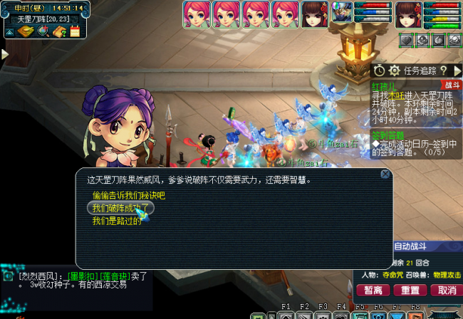 梦幻西游红孩儿改版攻略大全