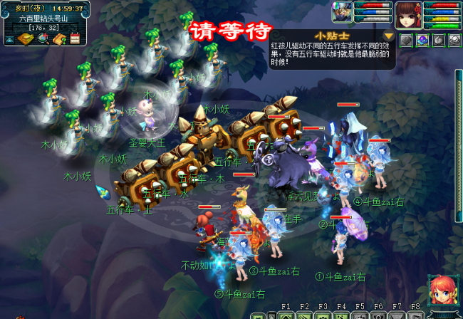 梦幻西游红孩儿改版攻略大全