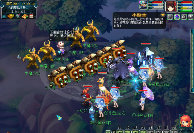 梦幻西游红孩儿改版攻略大全