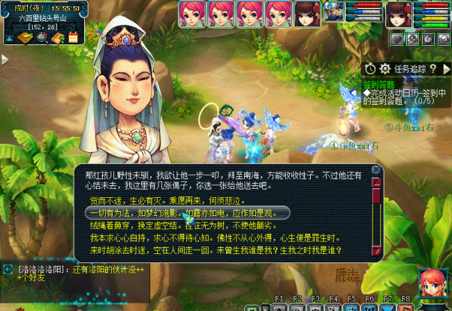 梦幻西游红孩儿改版攻略大全