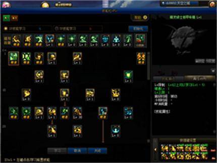 dnf精灵骑士100刷图加点
