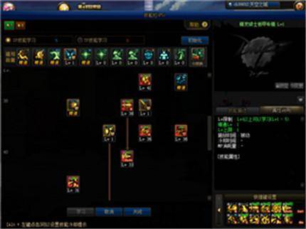 dnf精灵骑士100刷图加点